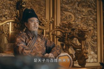 山河月明第26集解读：李善长为什么骂朱元璋独夫？大明朝究竟是谁家之天下？